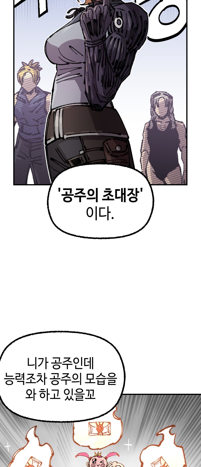 66 페이지