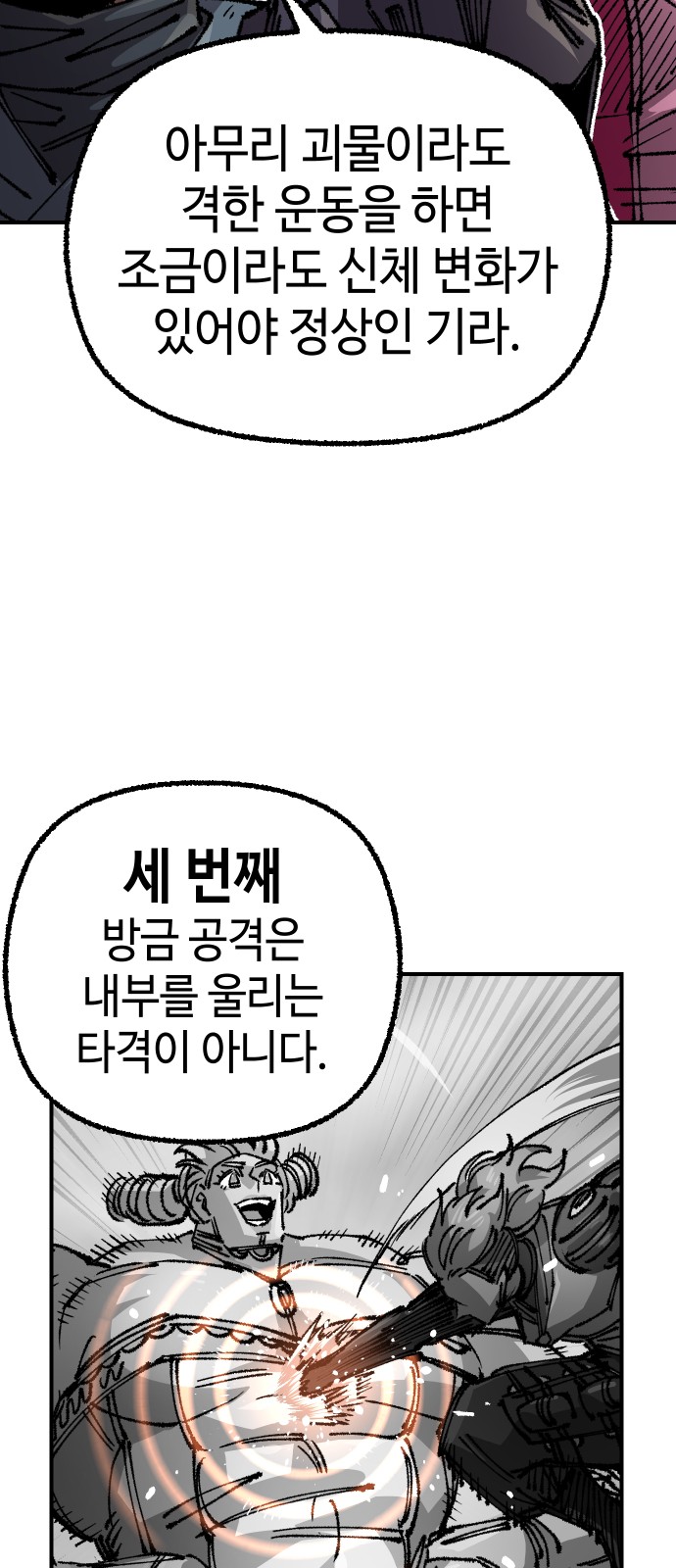 69 페이지