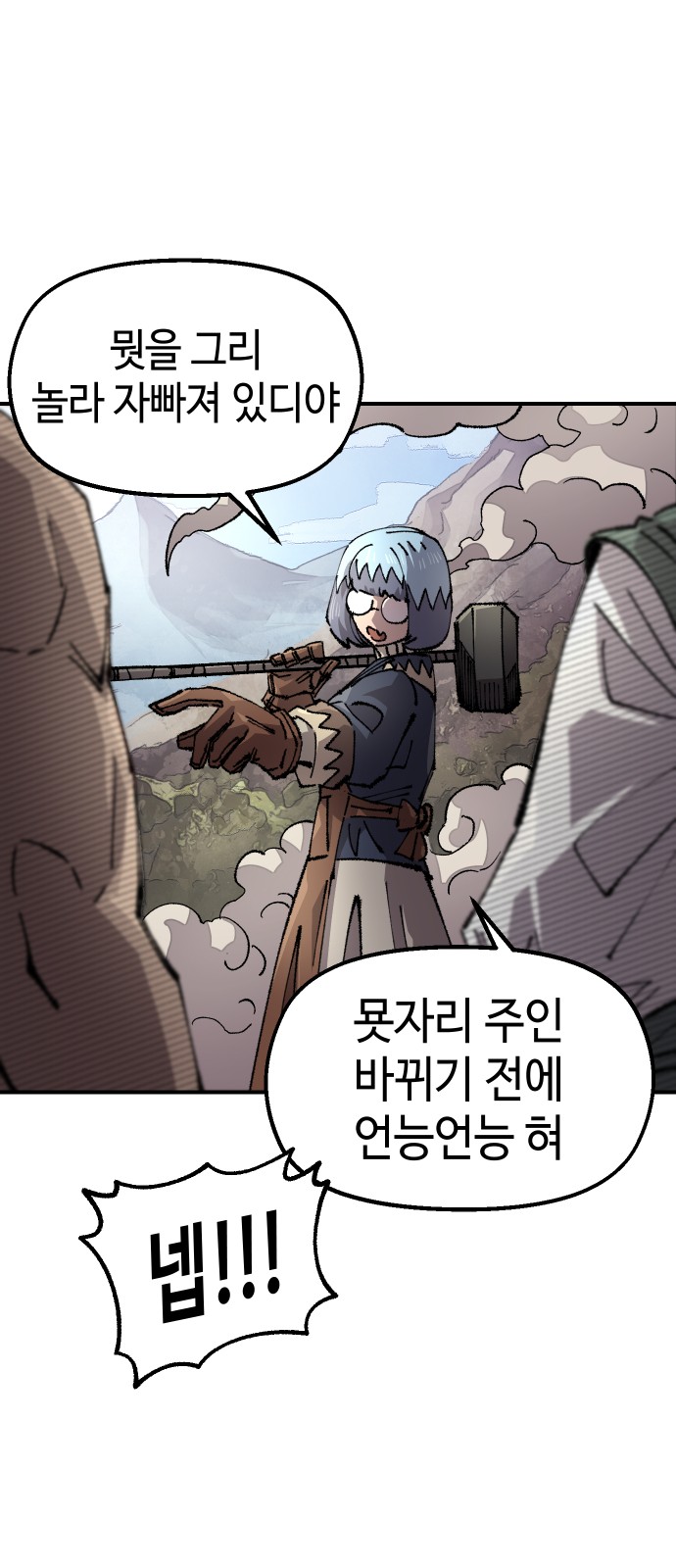 7 페이지