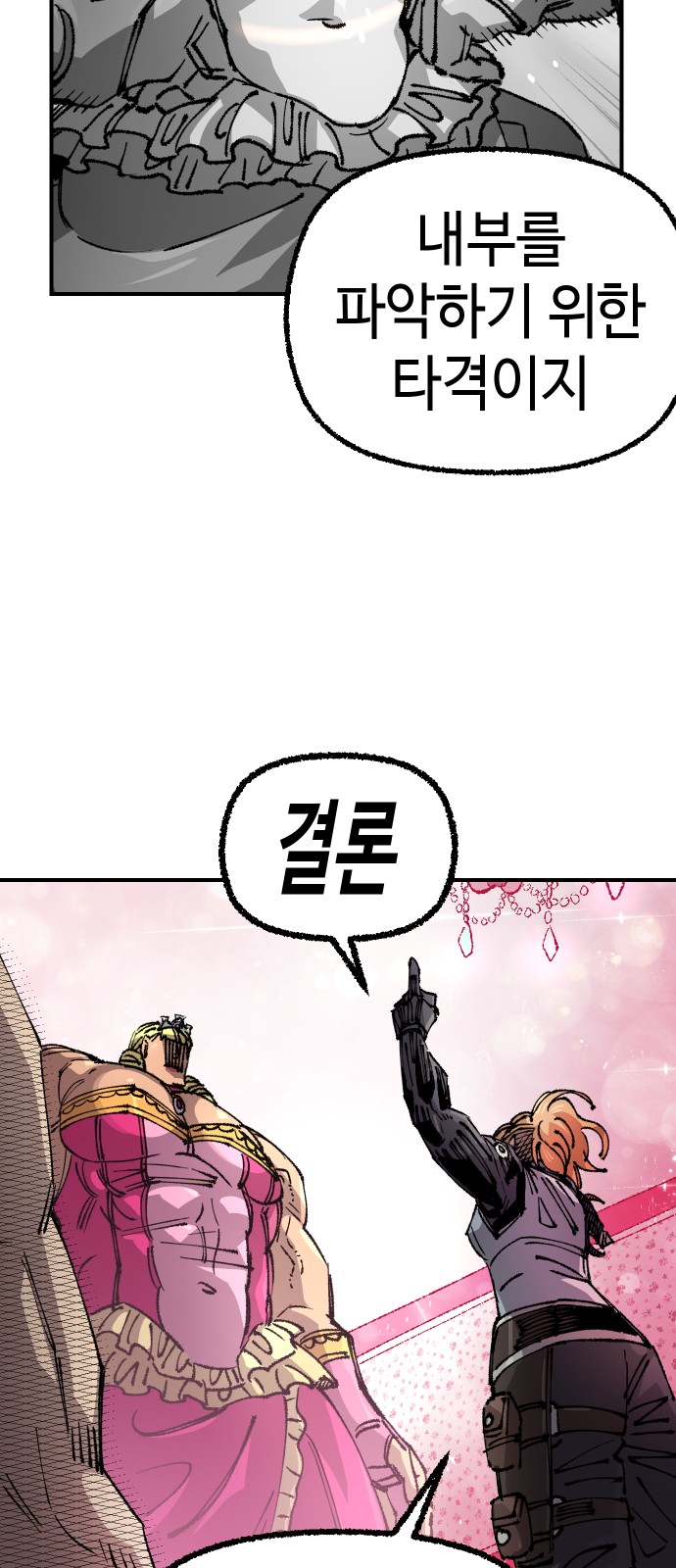 70 페이지