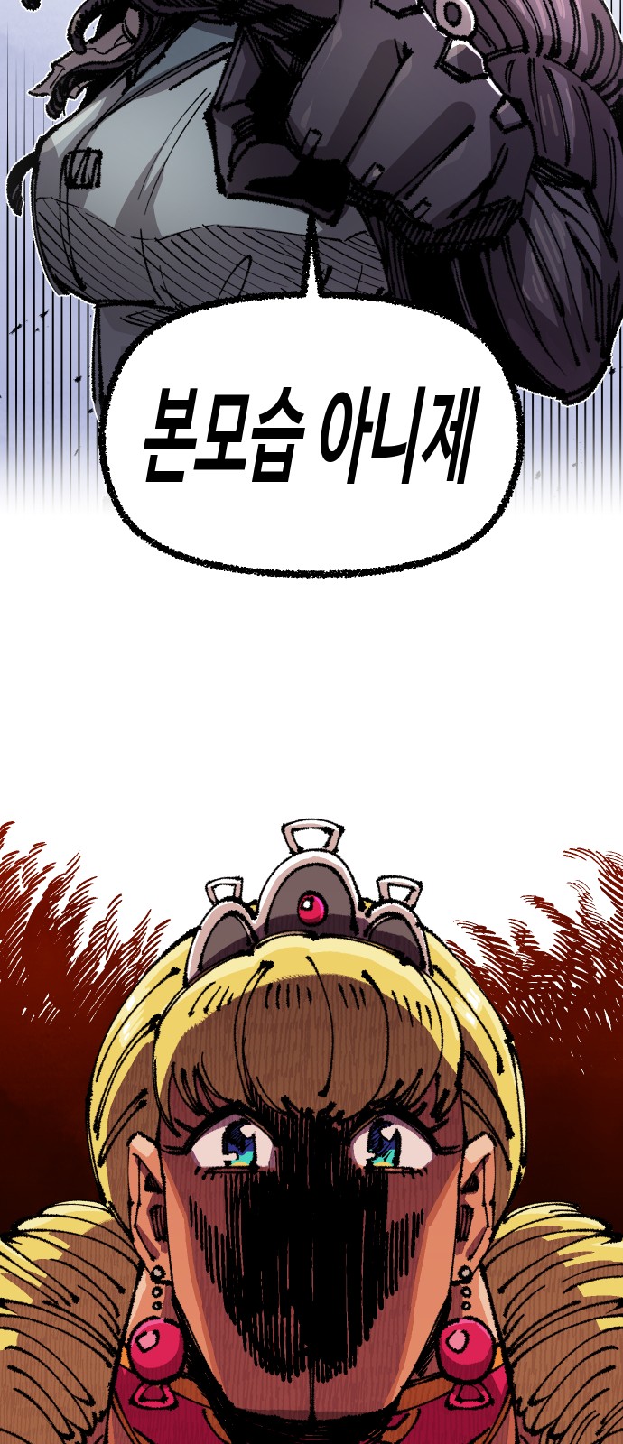 72 페이지