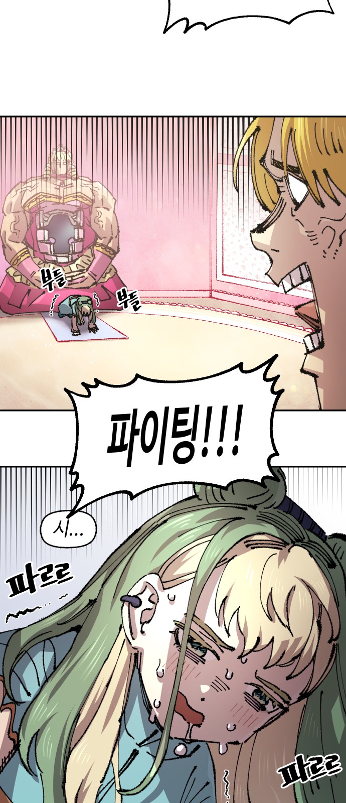 12 페이지