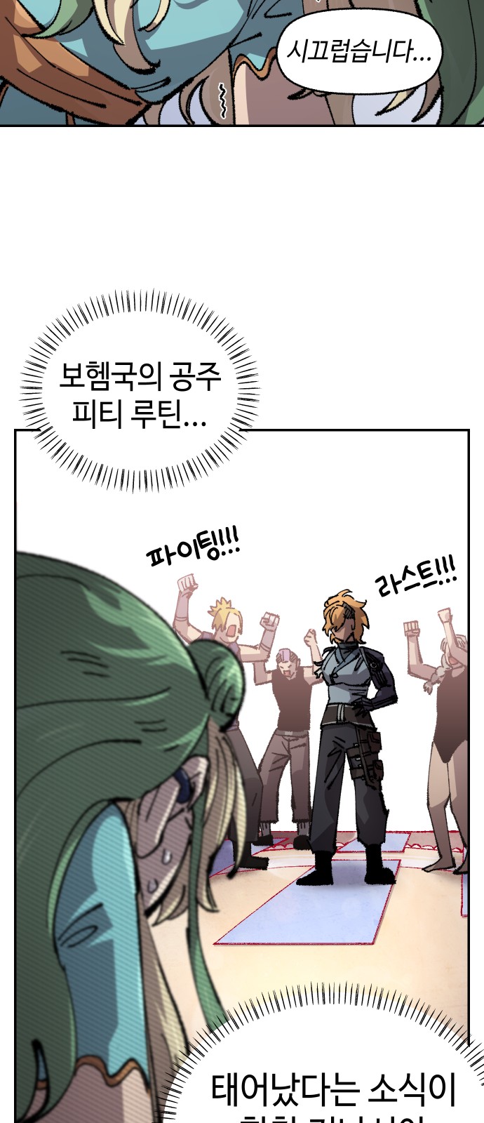 13 페이지
