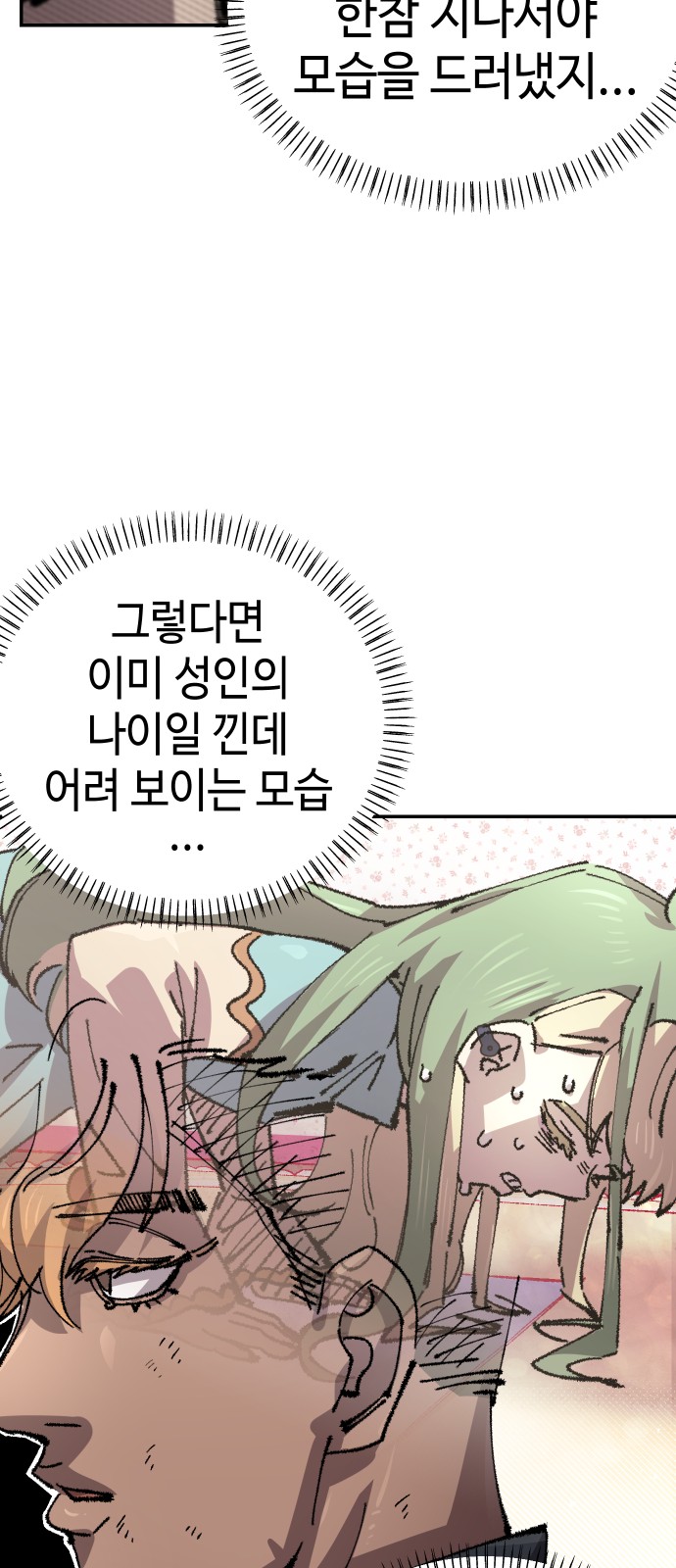 14 페이지