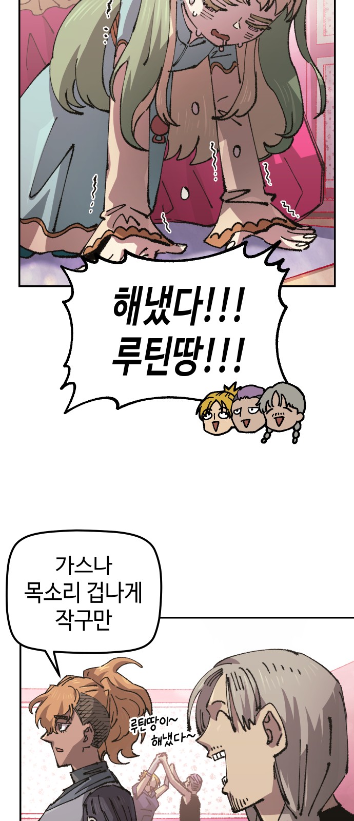 17 페이지