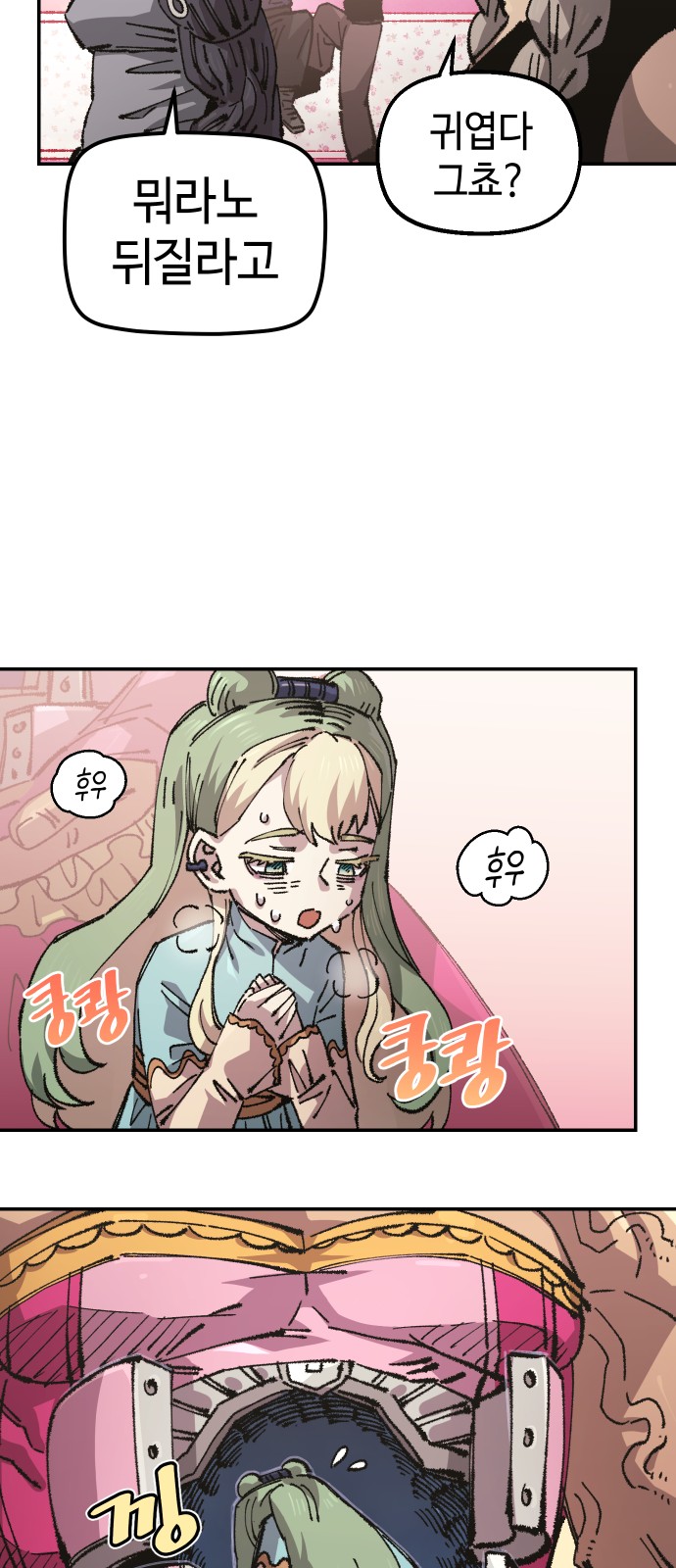 18 페이지