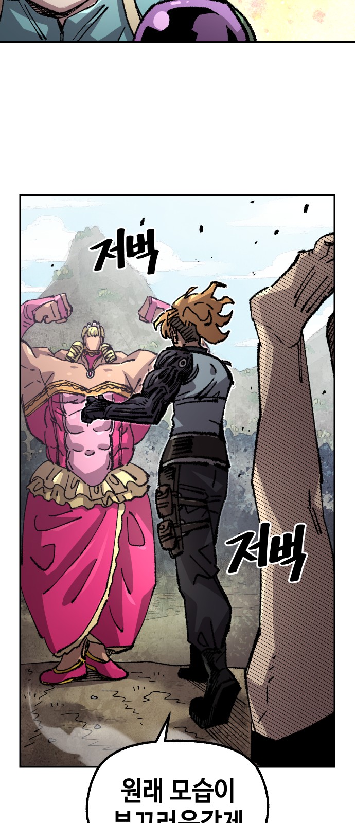 25 페이지