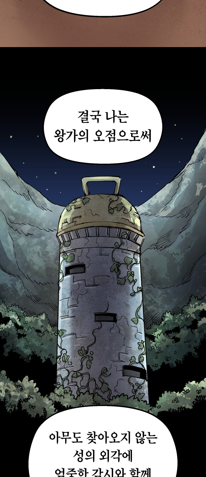29 페이지