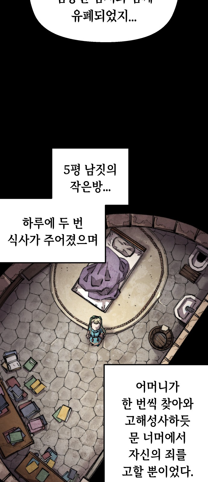 30 페이지