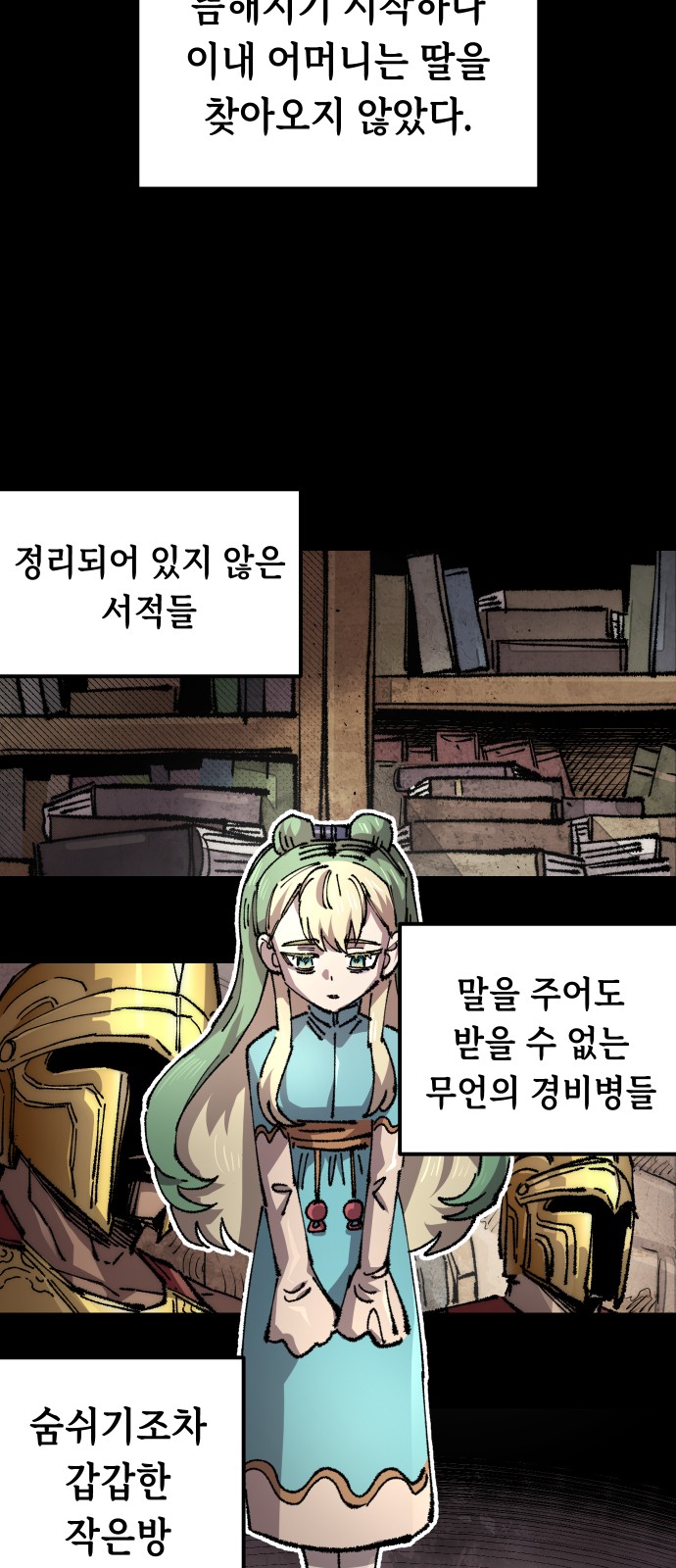 32 페이지