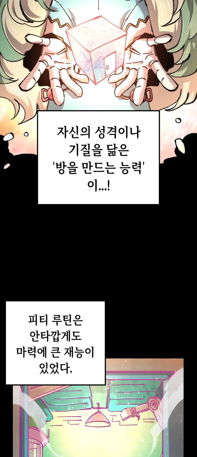 34 페이지