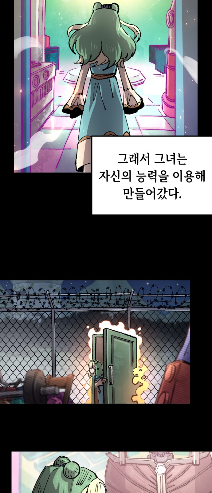 35 페이지
