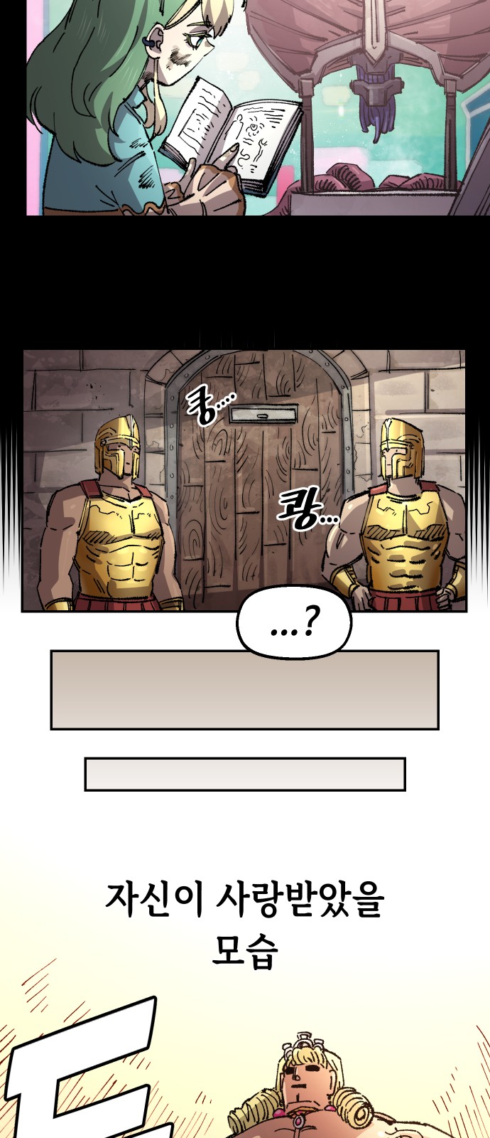 36 페이지