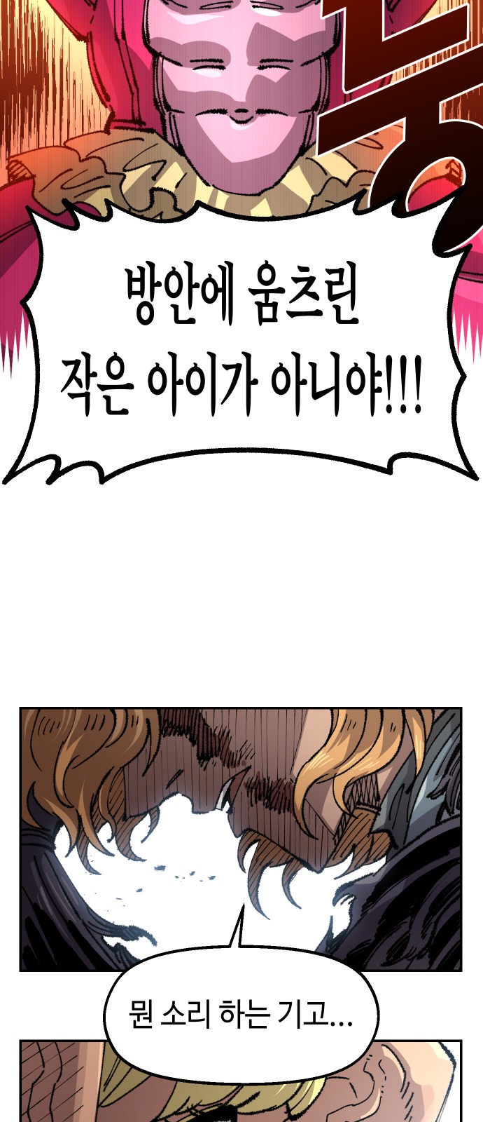 52 페이지