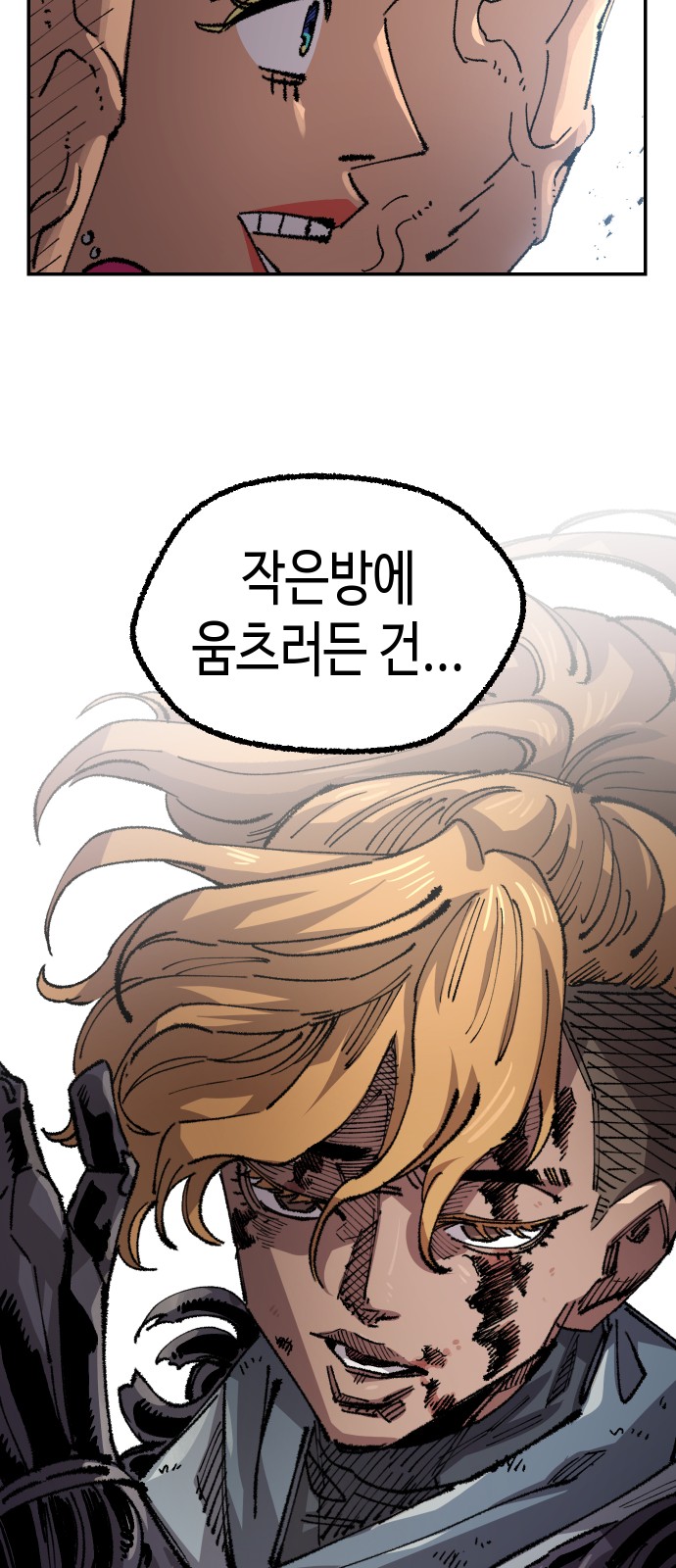53 페이지