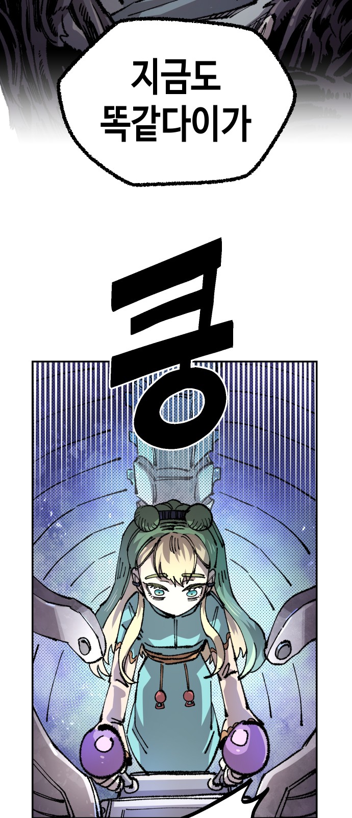 54 페이지