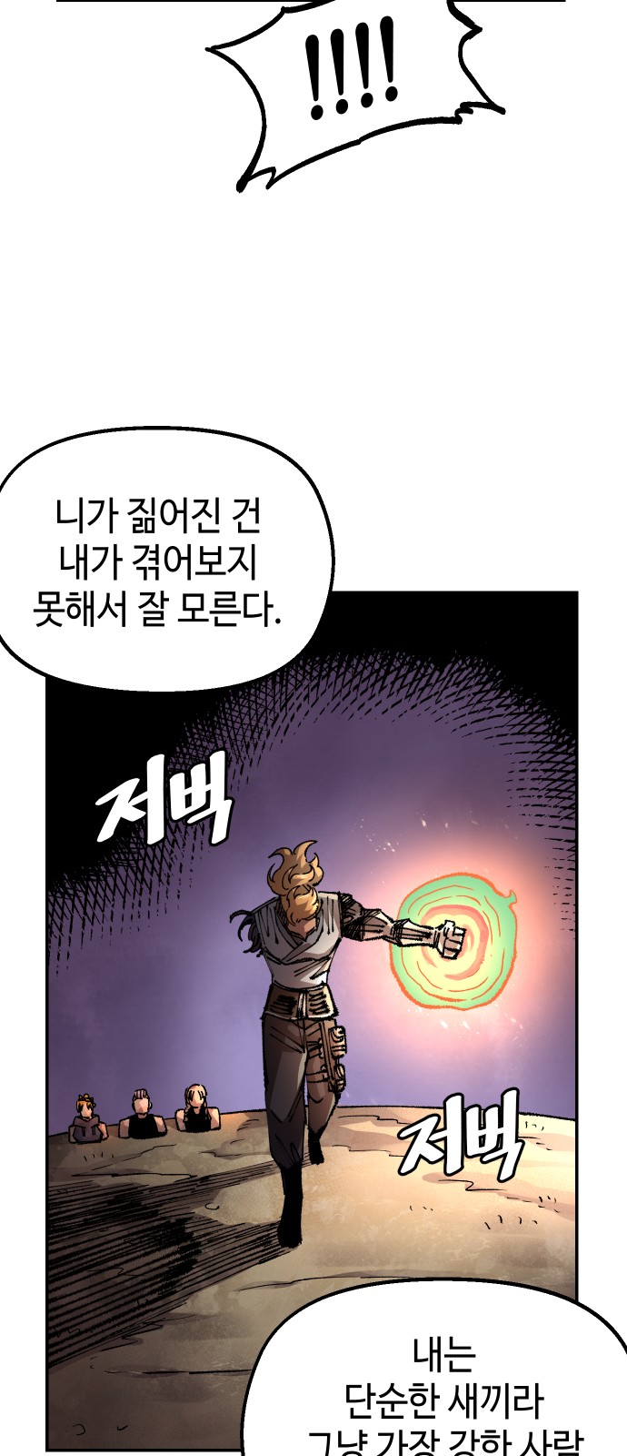 55 페이지