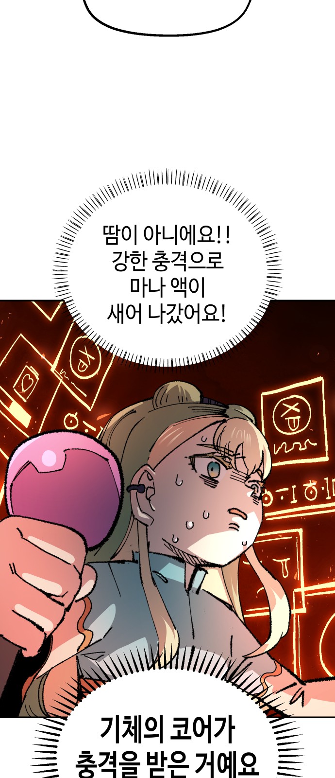 66 페이지