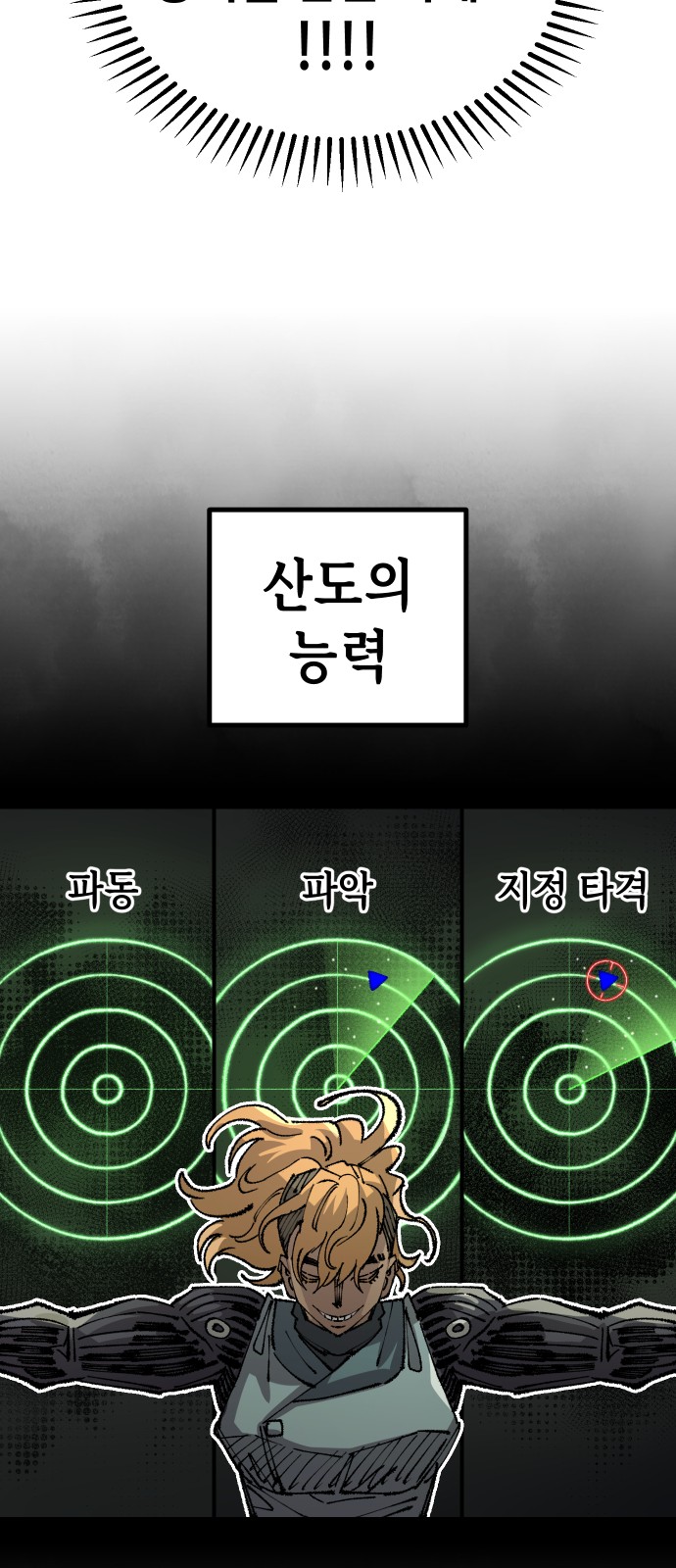 67 페이지