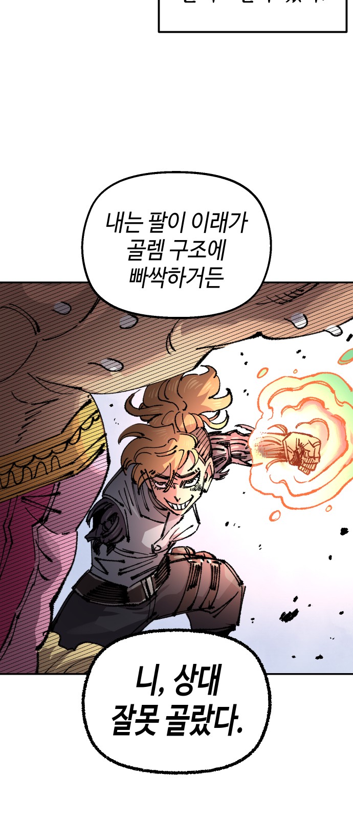 69 페이지