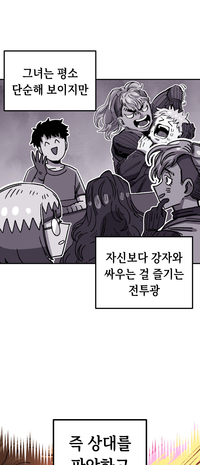 70 페이지