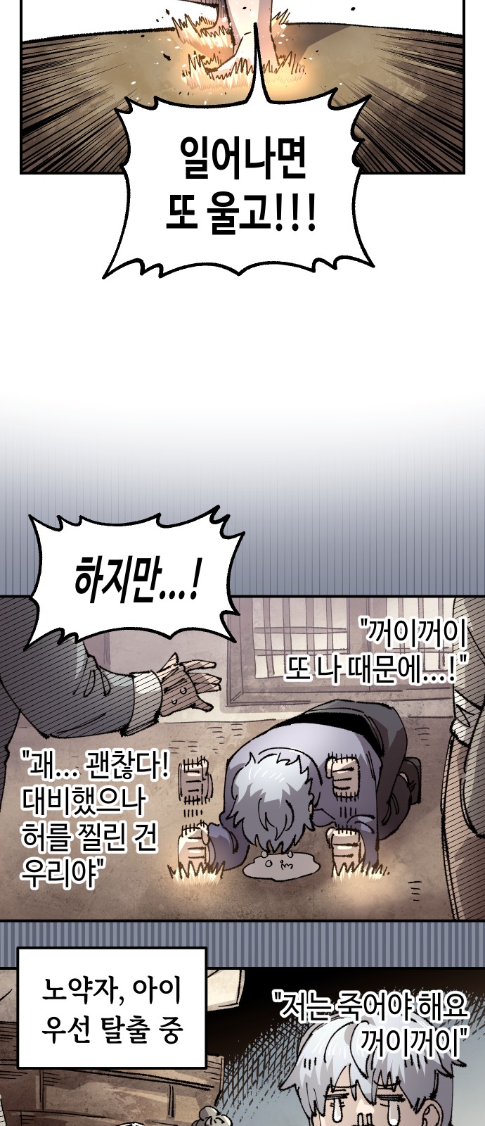 29 페이지