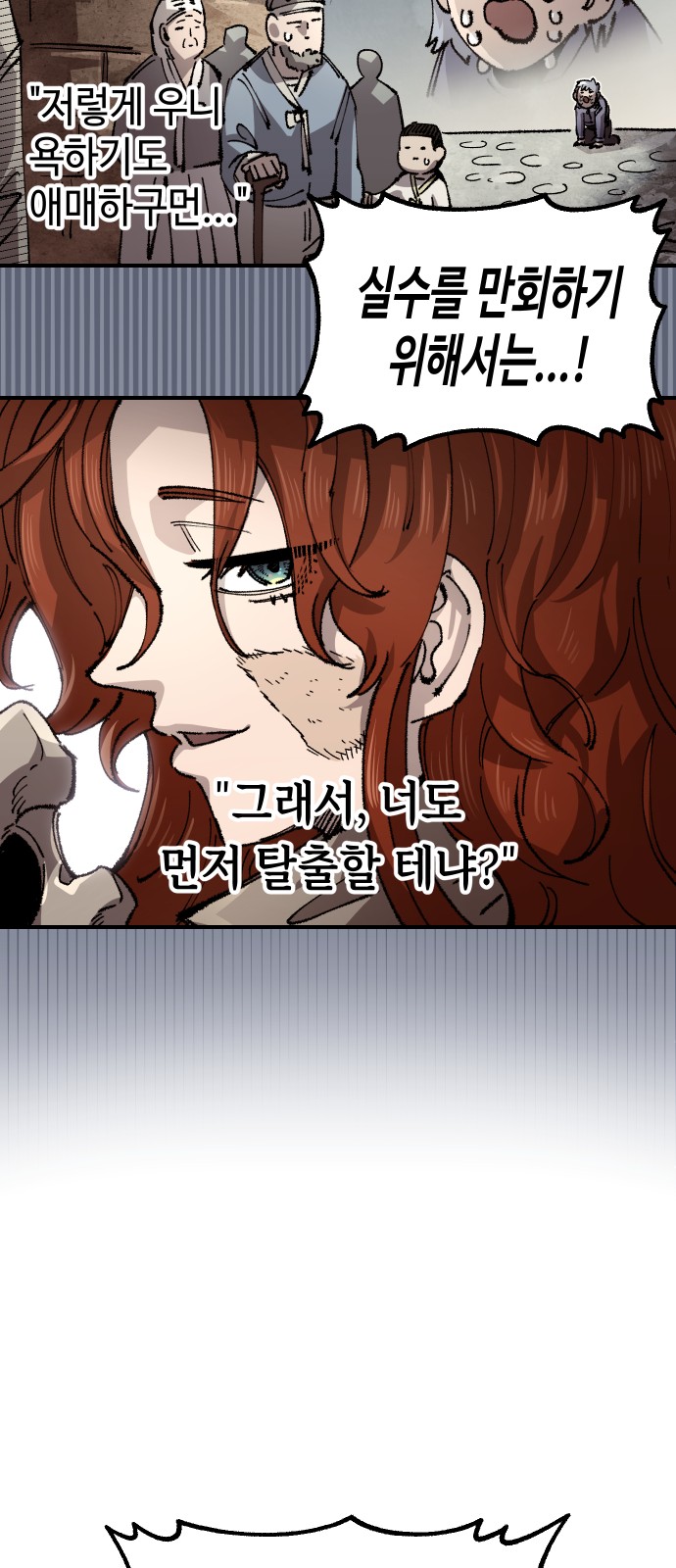 30 페이지