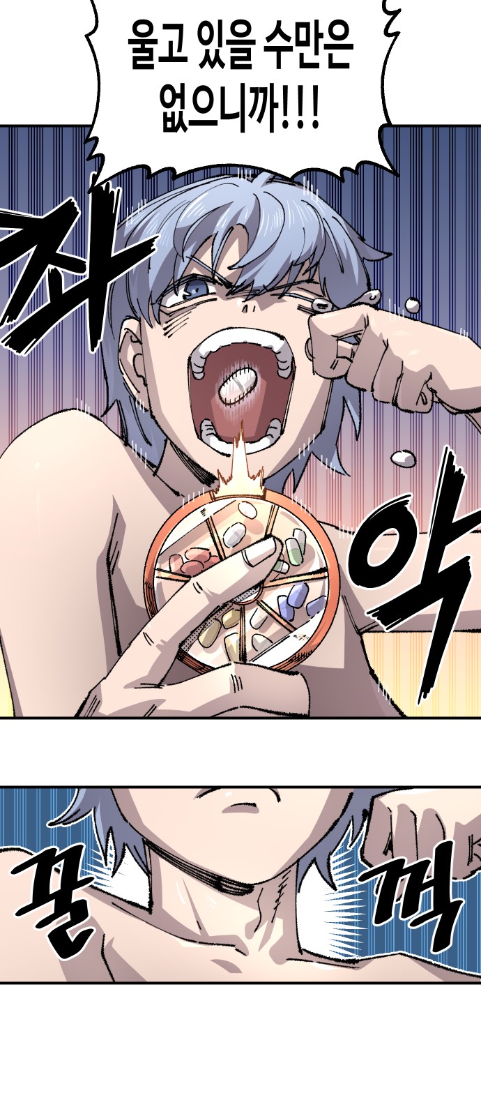 31 페이지