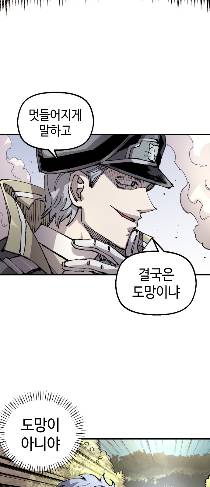 33 페이지