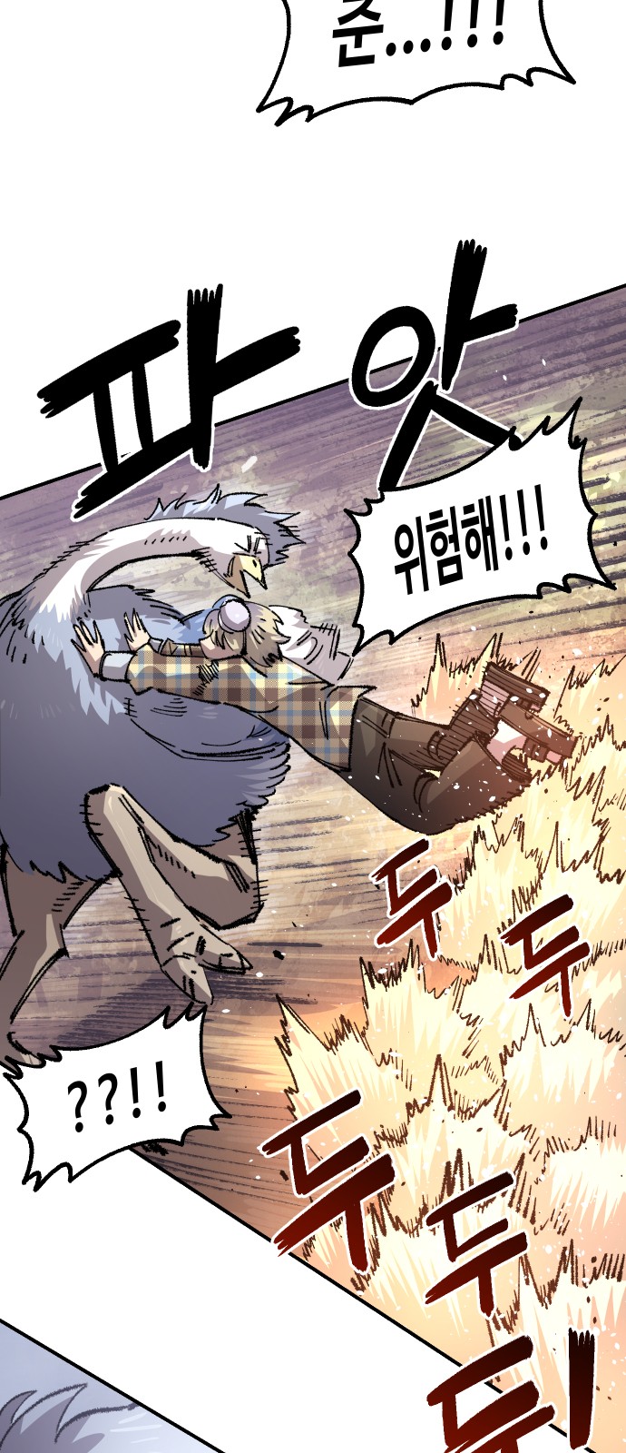 37 페이지