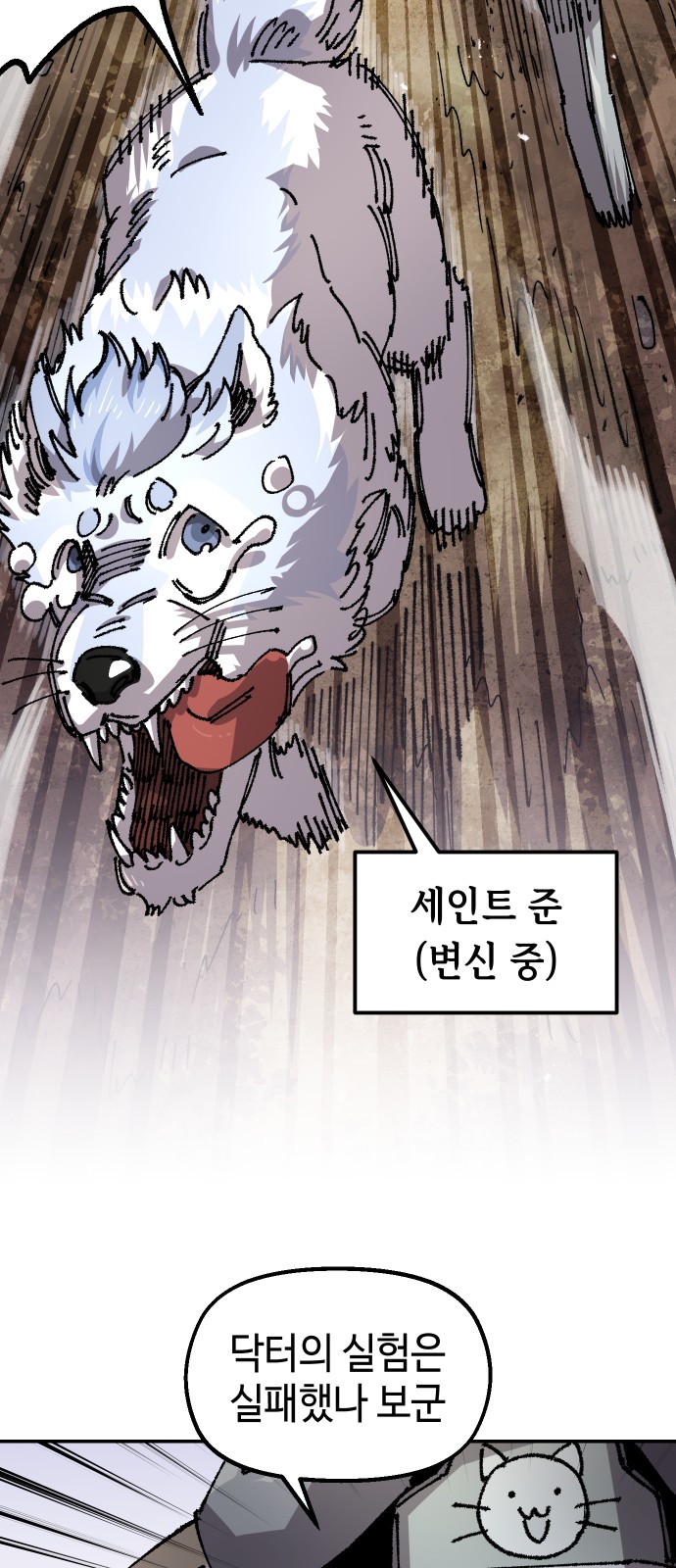 4 페이지