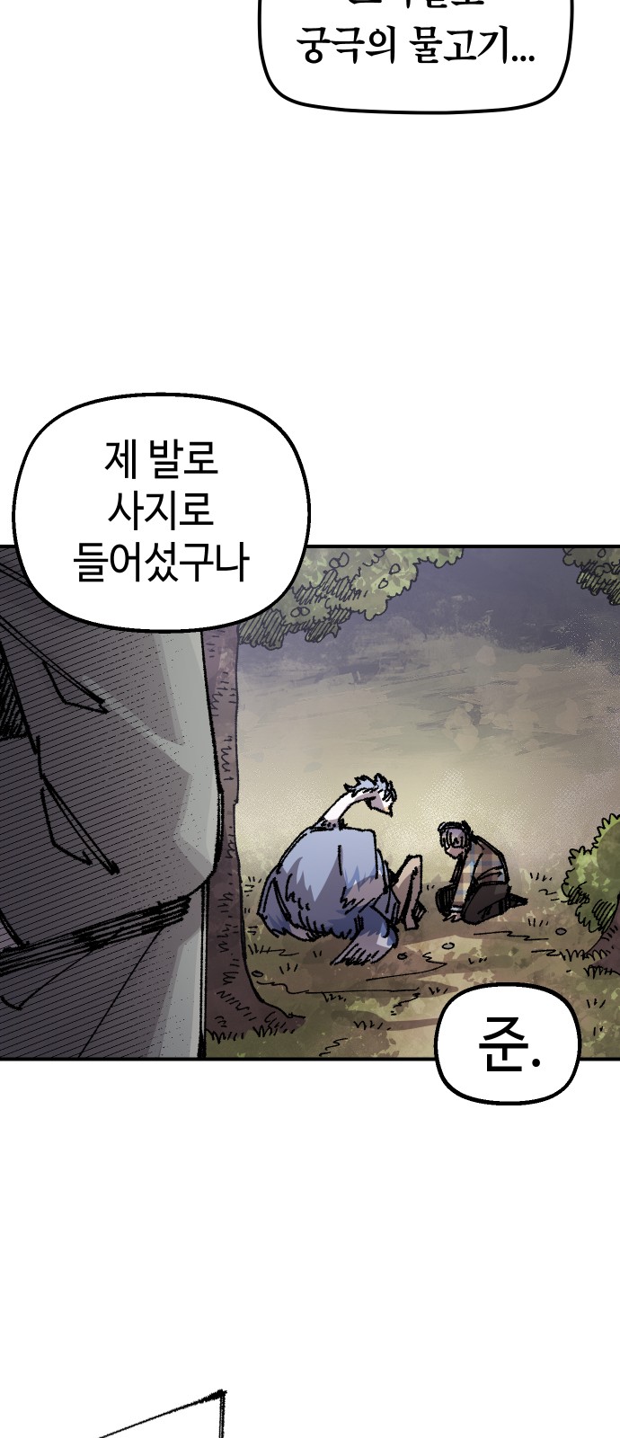 41 페이지