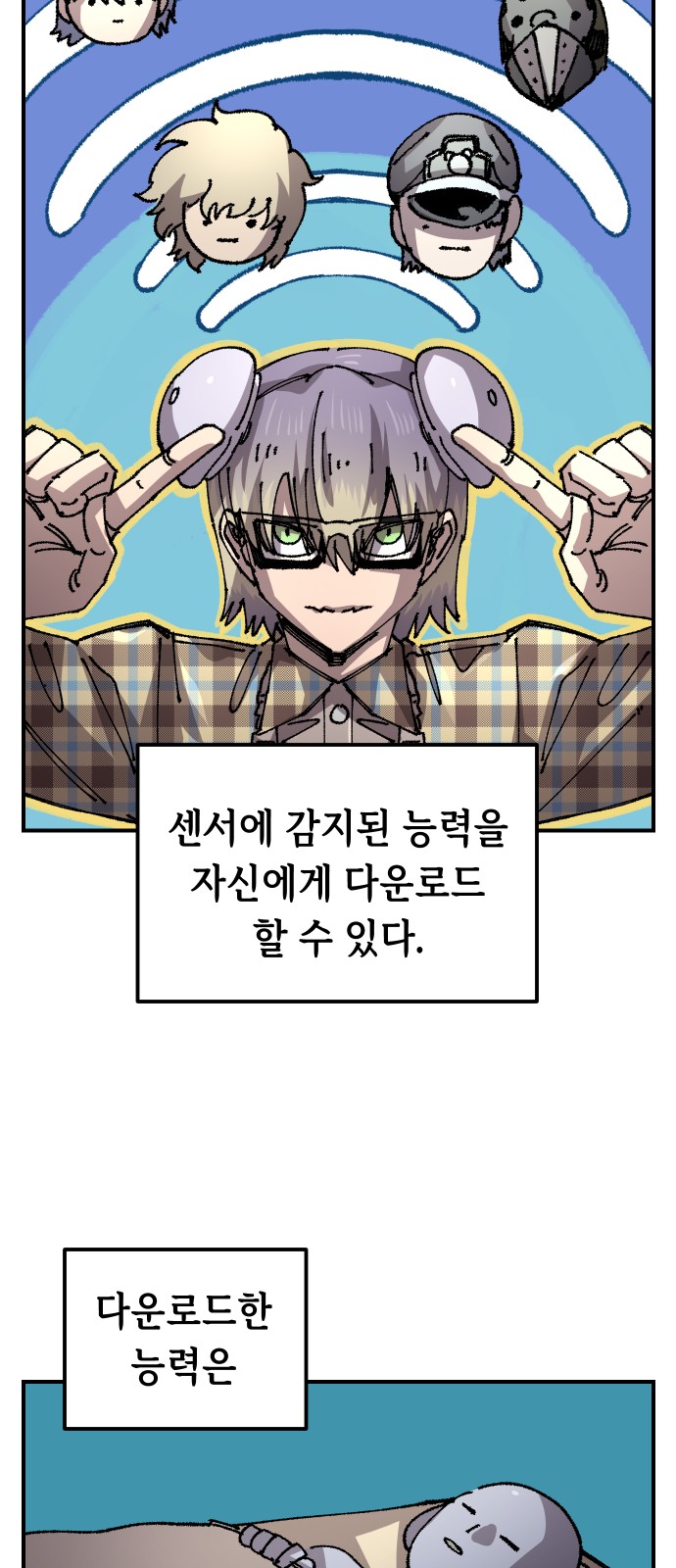 46 페이지