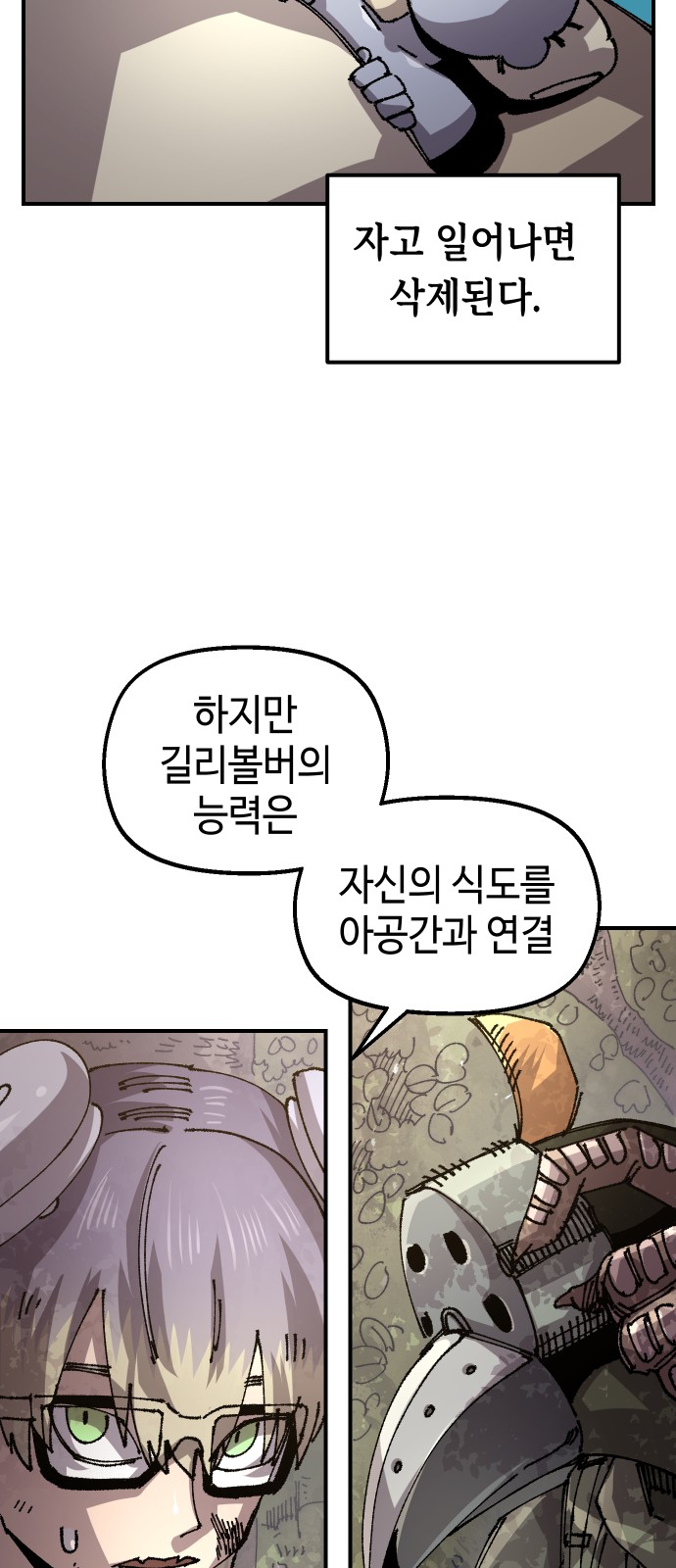 47 페이지