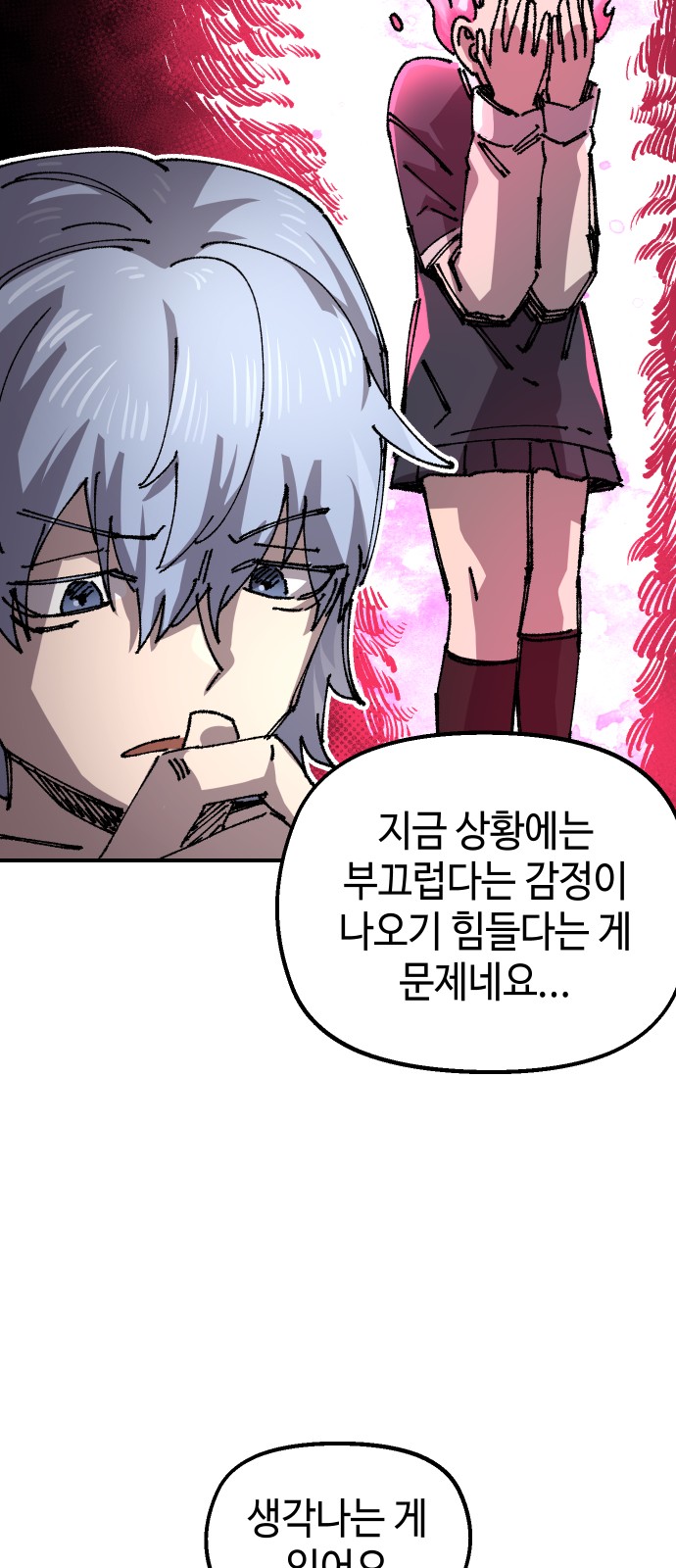 52 페이지