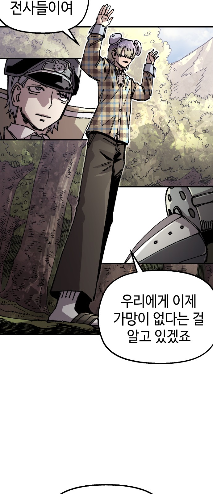 54 페이지