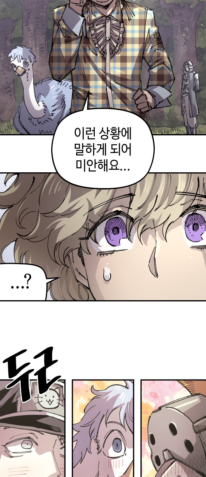 58 페이지