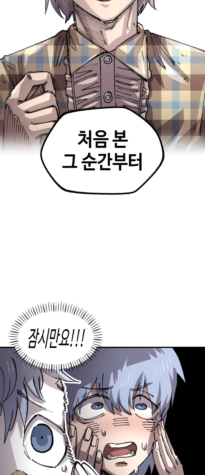 60 페이지