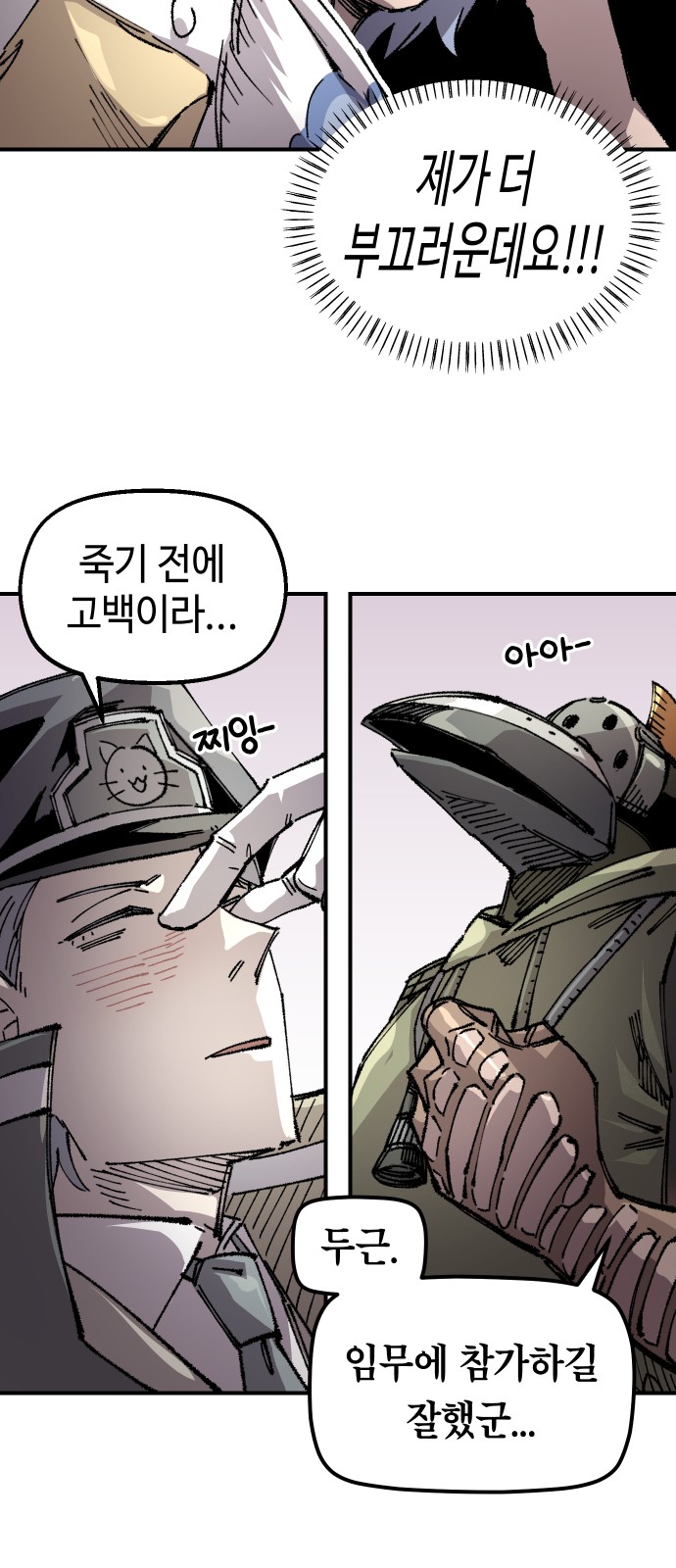 61 페이지