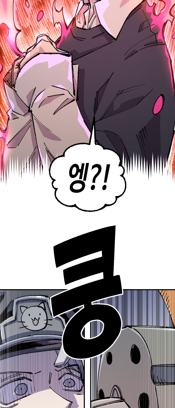 64 페이지