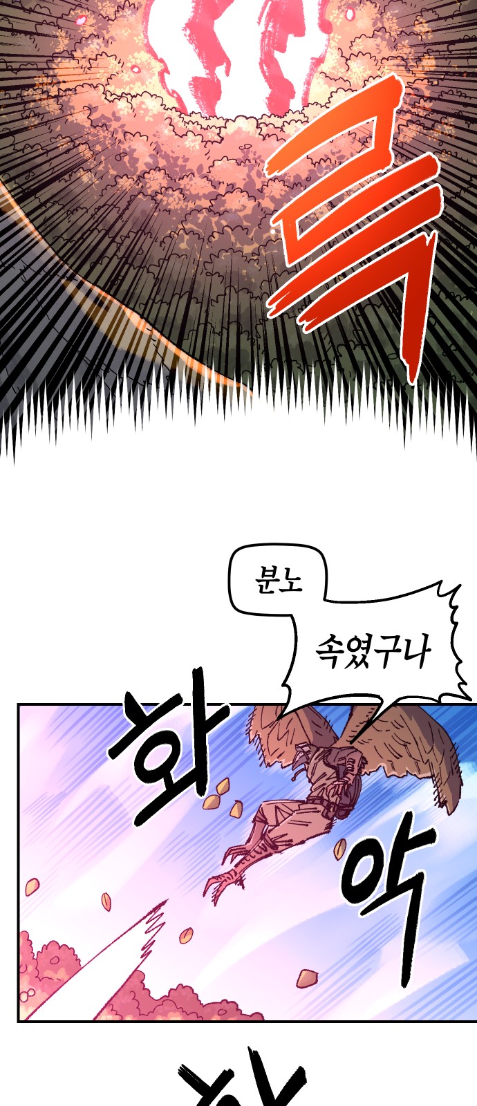66 페이지