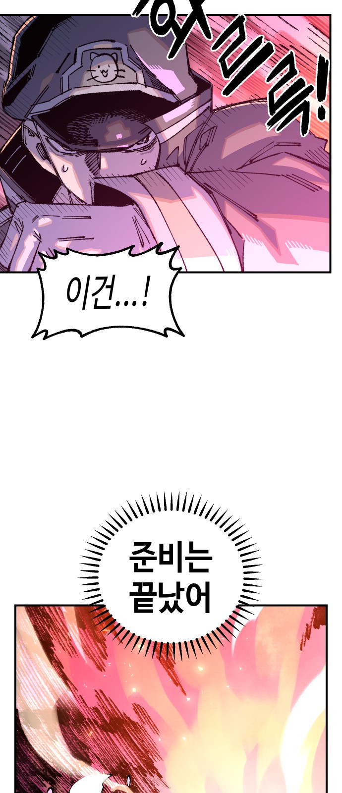 67 페이지