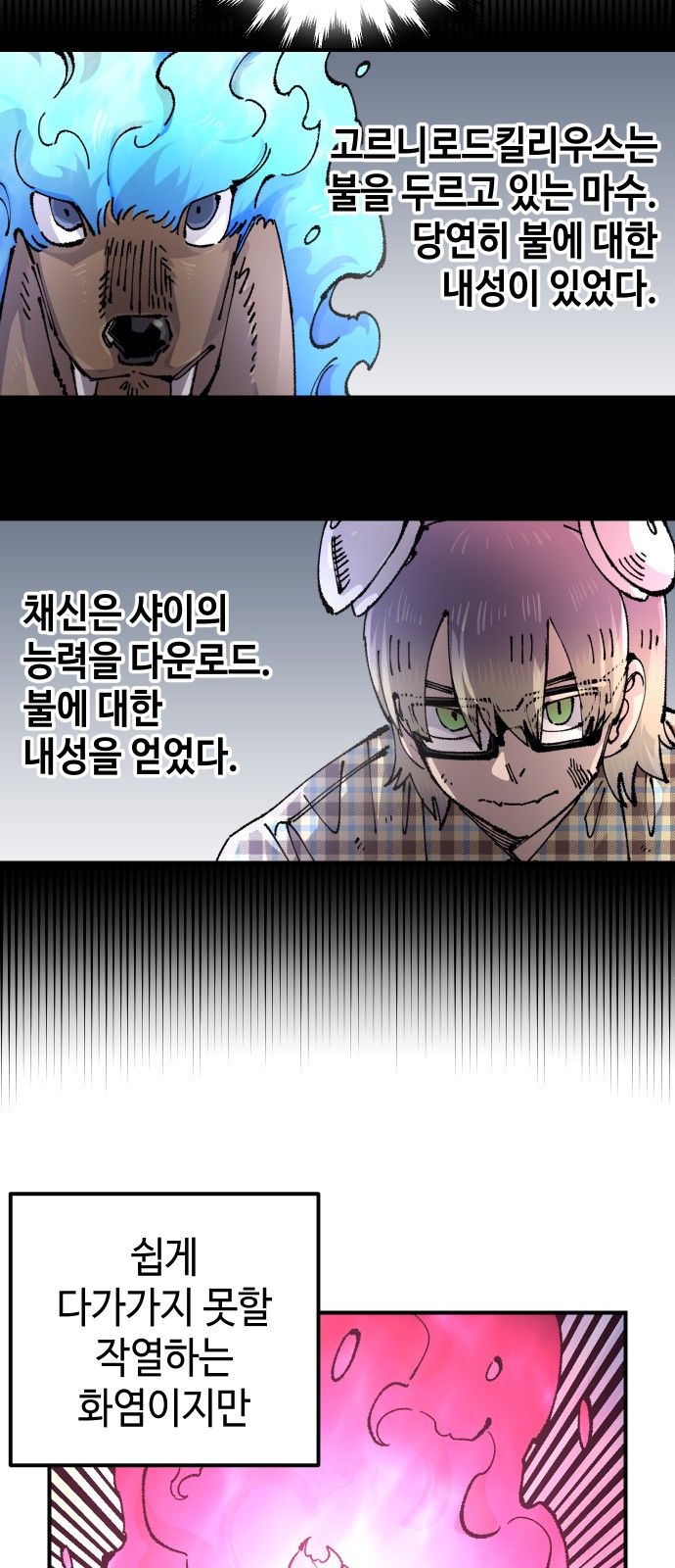 12 페이지