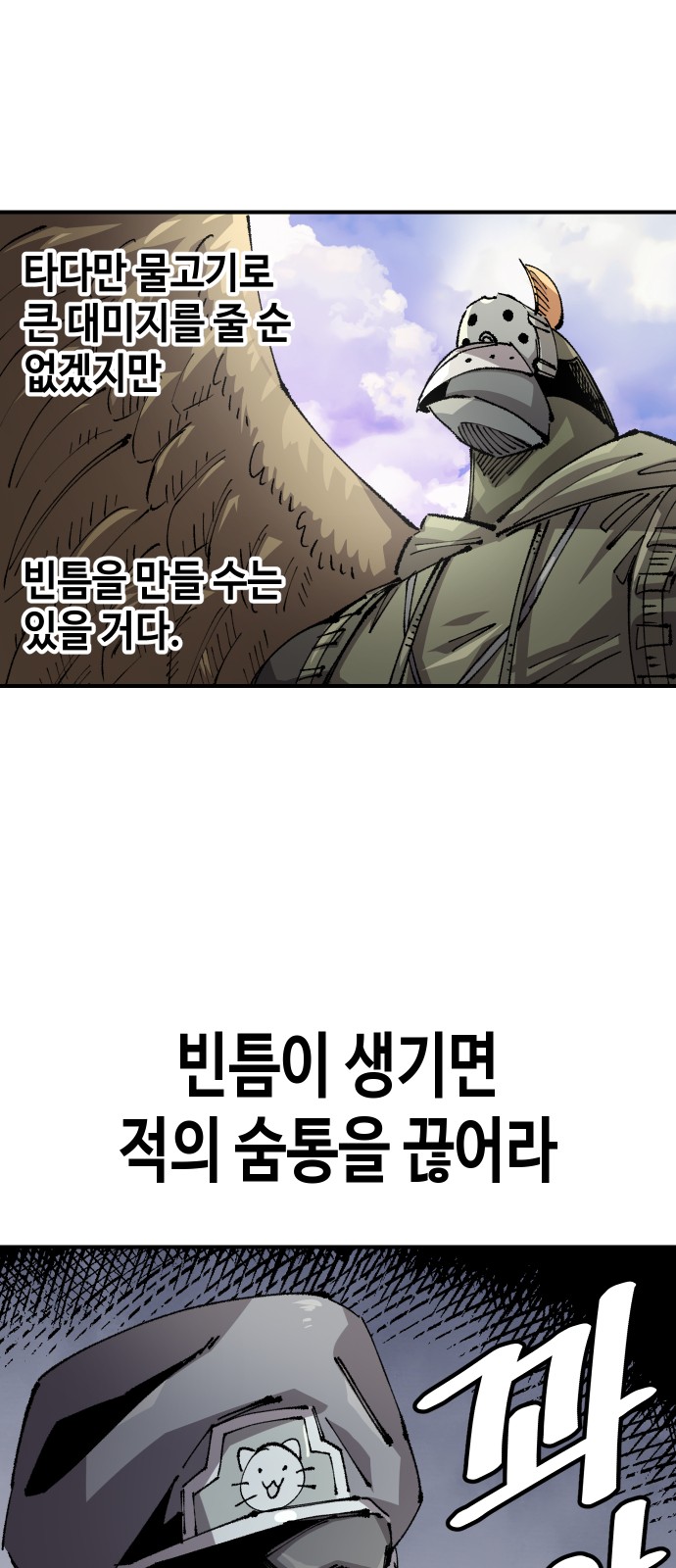 16 페이지