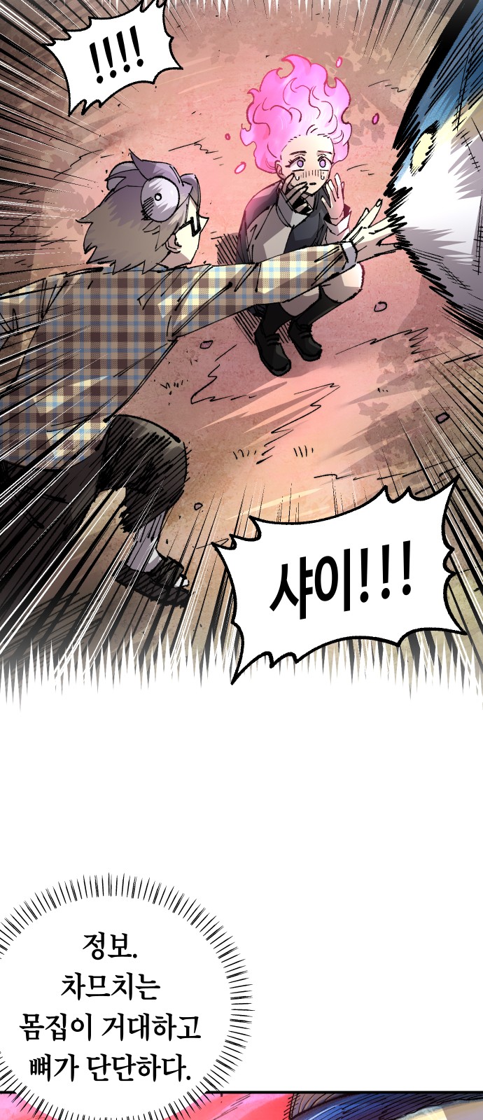 19 페이지