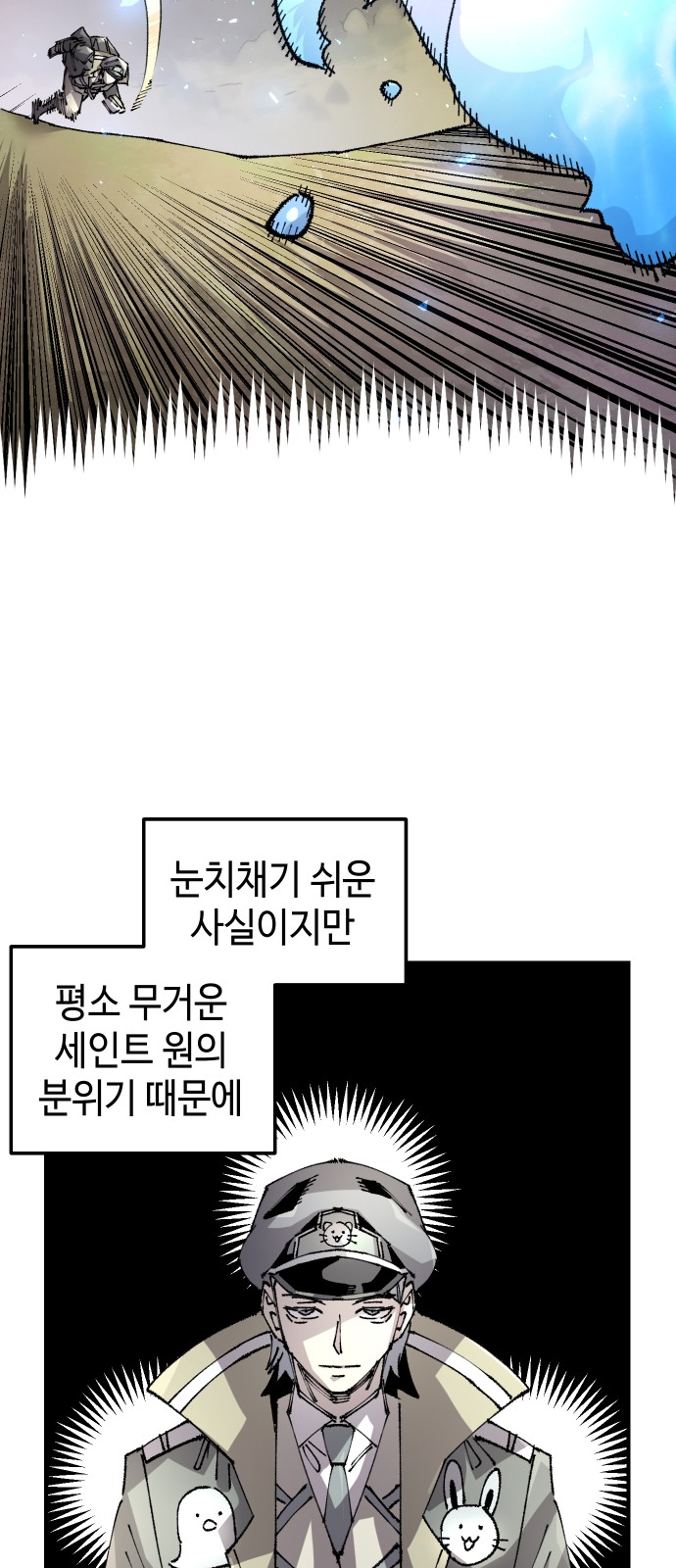 27 페이지