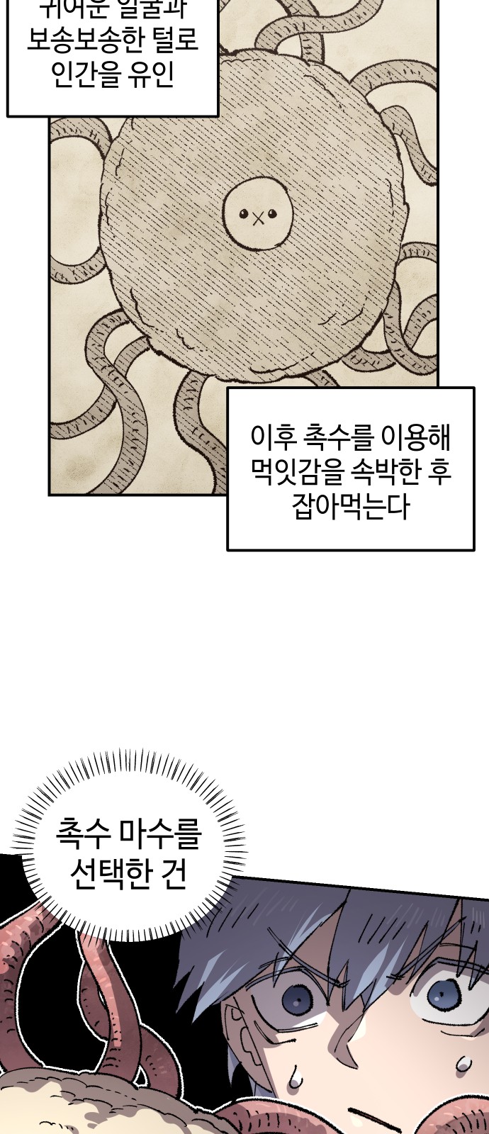 34 페이지