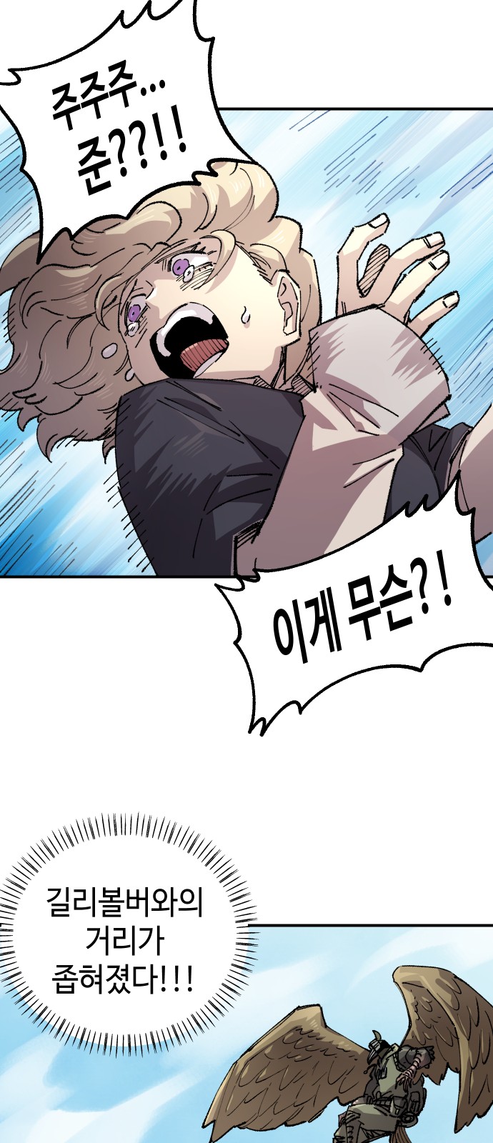 39 페이지