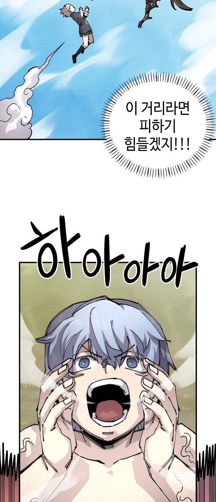 40 페이지