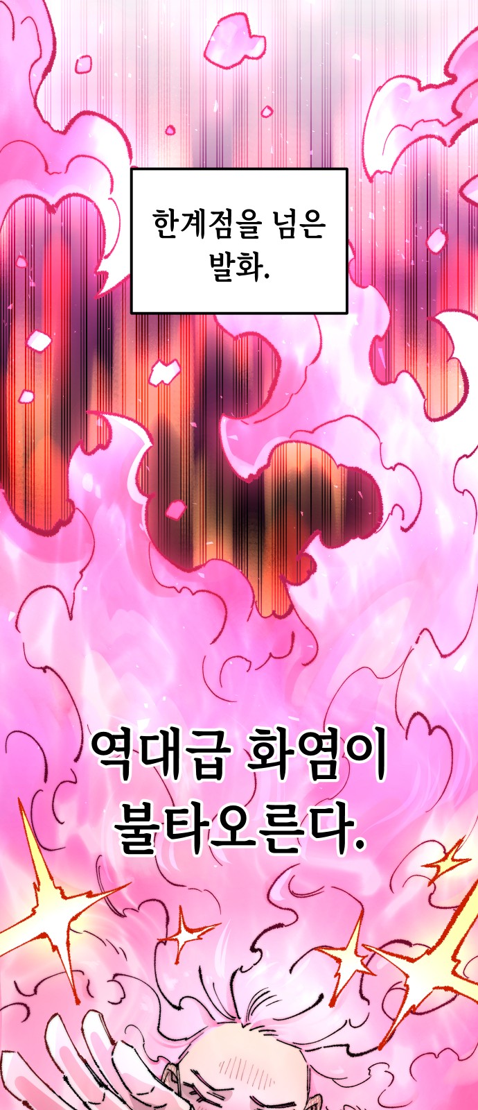 46 페이지